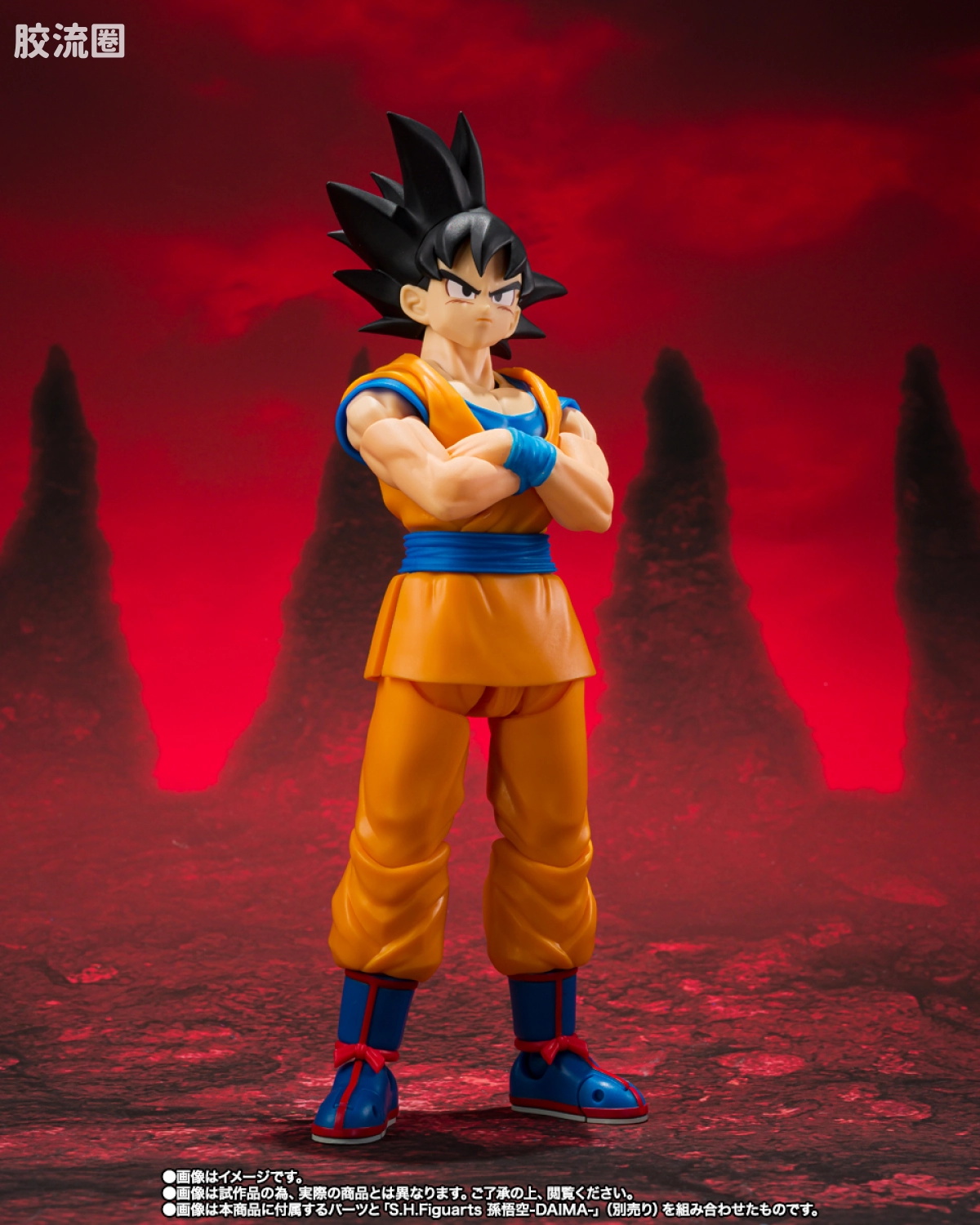 SHF 龙珠系列 超级赛亚人3 贝吉塔-大魔- - 图片