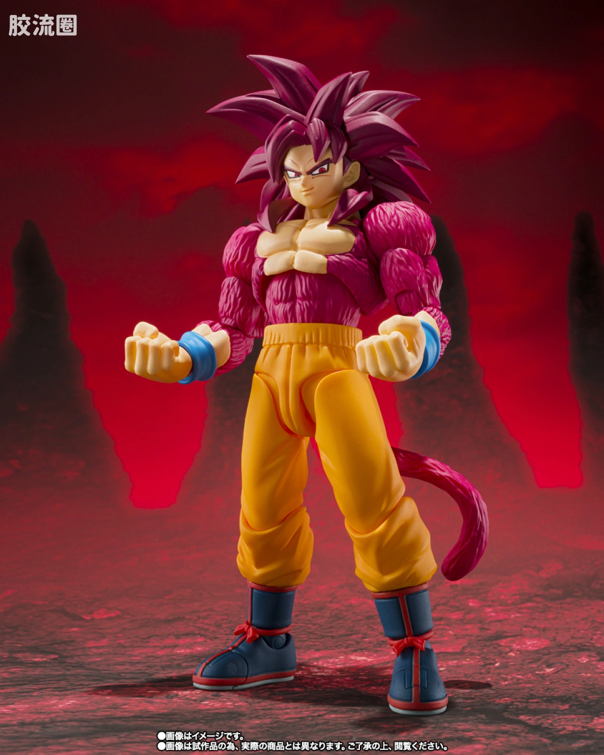 SHF 龙珠系列 超级赛亚人4 孙悟空 -DAIMA- - 图片