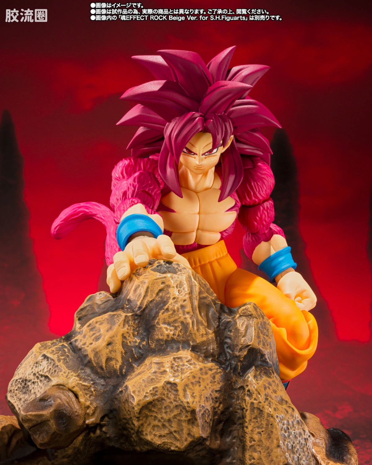 SHF 龙珠系列 超级赛亚人4 孙悟空 -DAIMA- - 图片