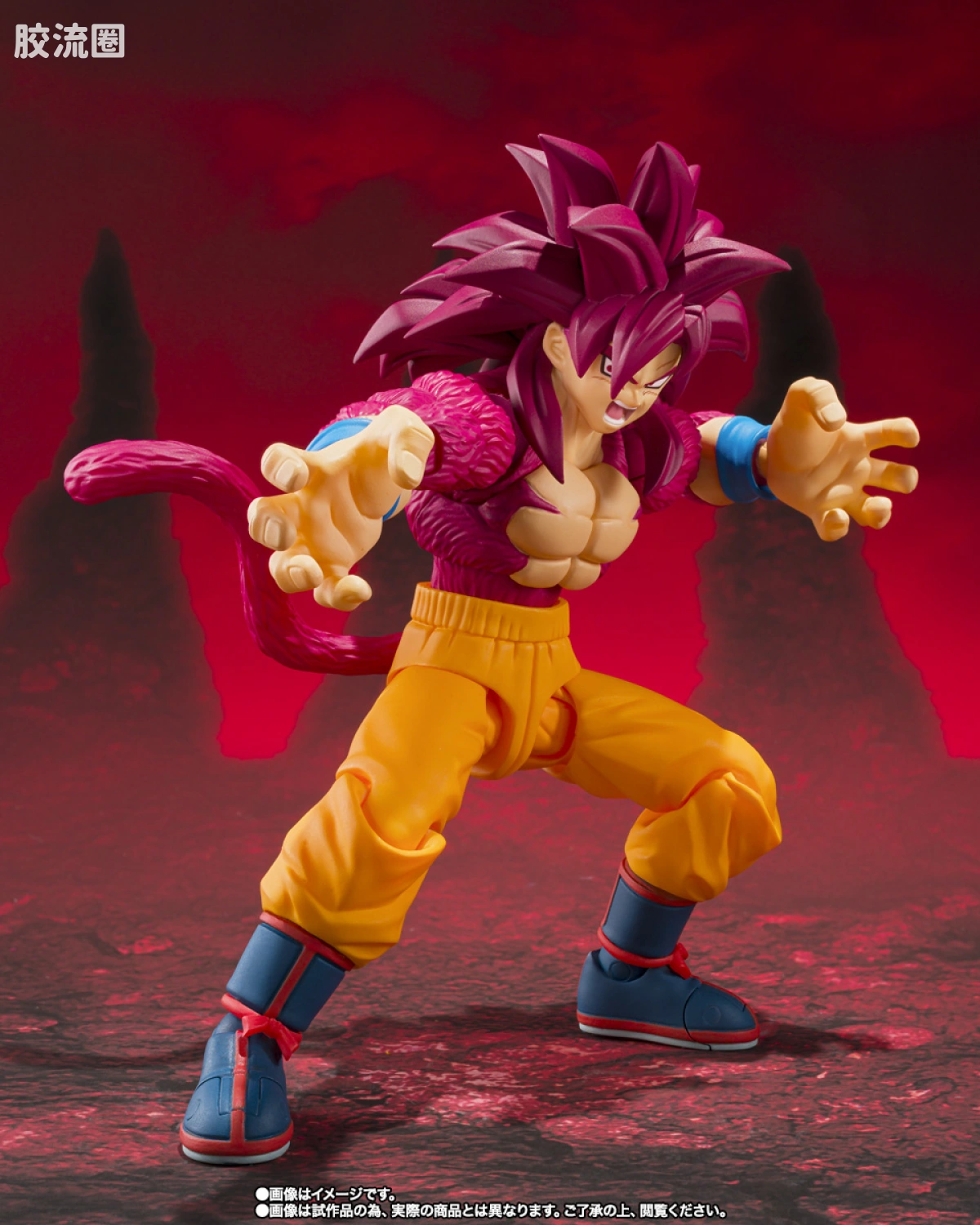 SHF 龙珠系列 超级赛亚人4 孙悟空 -DAIMA- - 图片