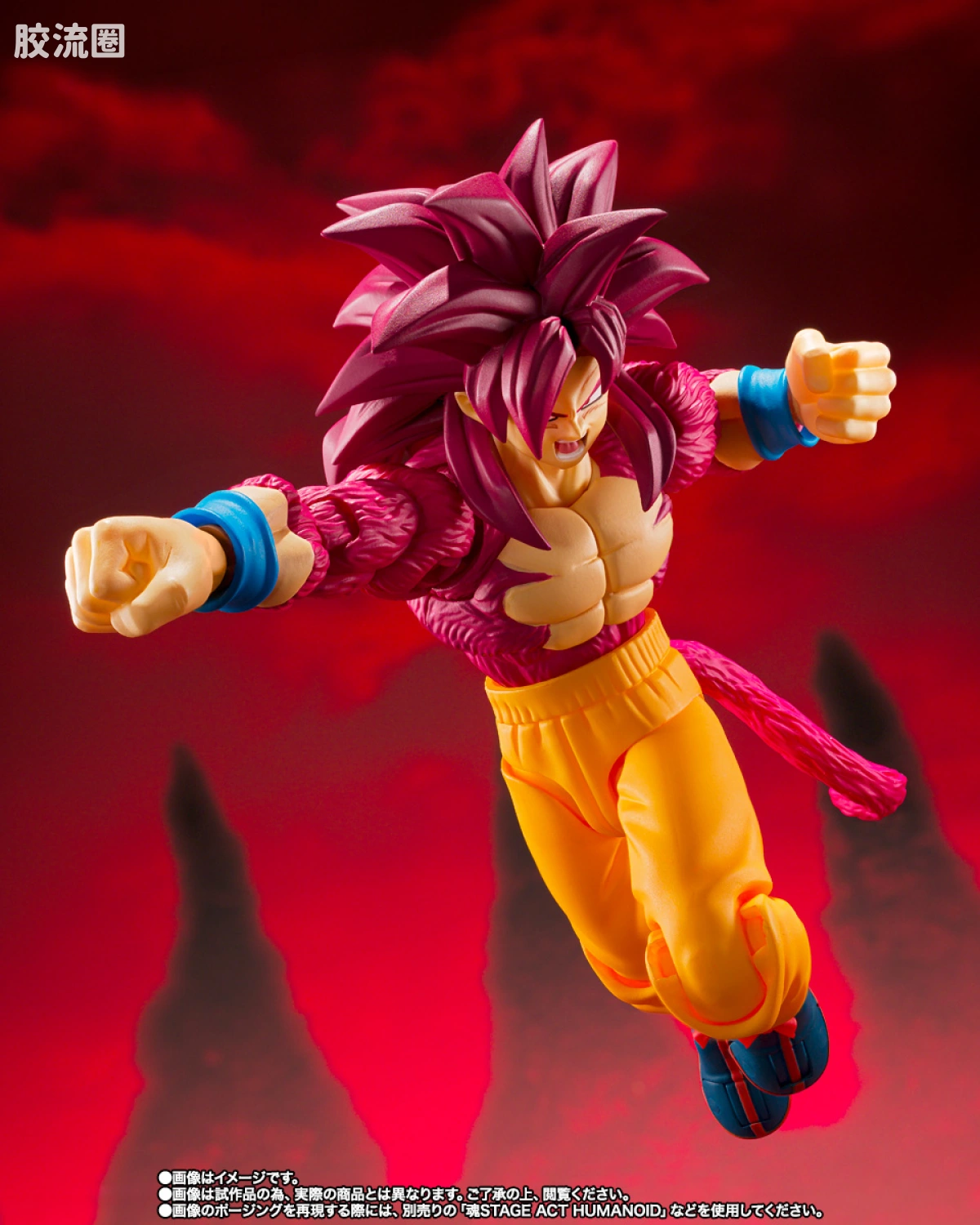 SHF 龙珠系列 超级赛亚人4 孙悟空 -DAIMA- - 图片