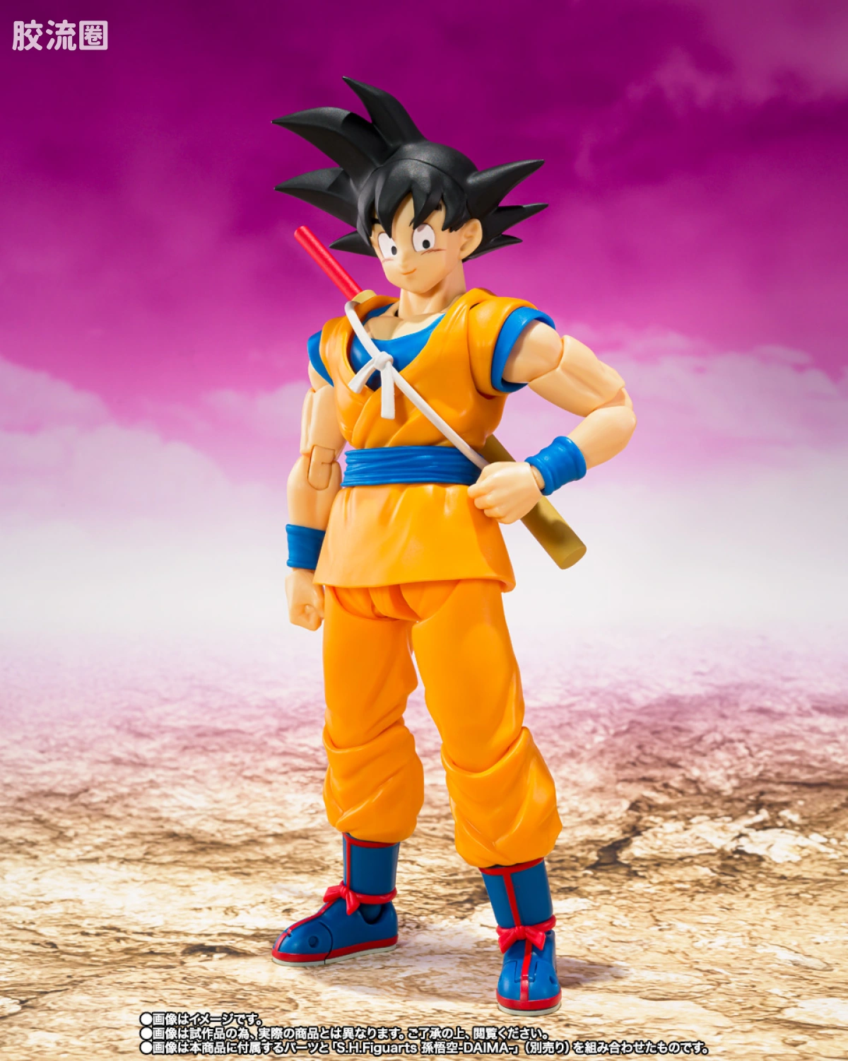 SHF 龙珠系列 超级赛亚人4 孙悟空 -DAIMA- - 图片