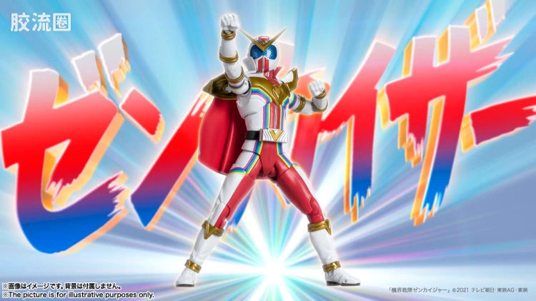 SHF 超级战队系列 机界战队 全开凯撒 - 图片