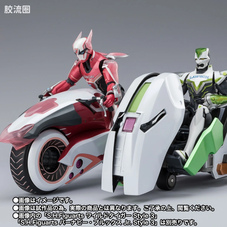 SHF 老虎与兔子系列 Double Chaser&配件套装 - 图片