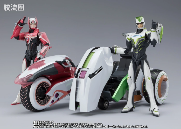SHF 老虎与兔子系列 Double Chaser&配件套装 - 图片