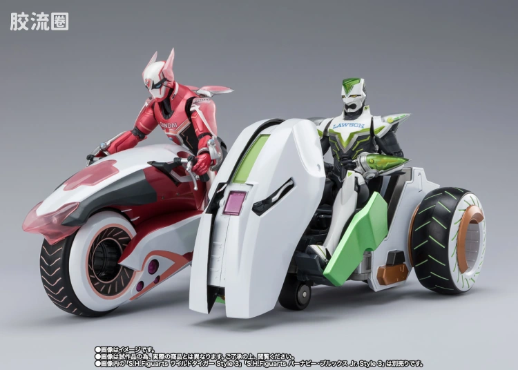 SHF 老虎与兔子系列 Double Chaser&配件套装 - 图片