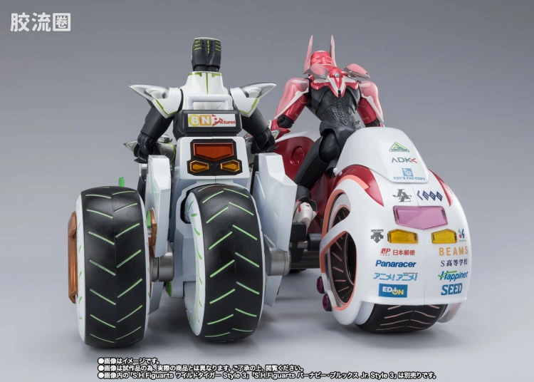 SHF 老虎与兔子系列 Double Chaser&配件套装 - 图片