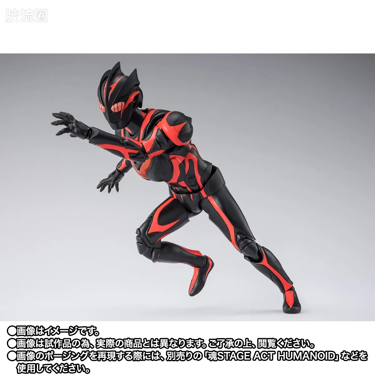 SHF 奥特曼系列 黑暗扎基 - 图片