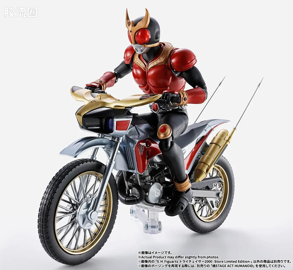 SHF 假面骑士限定版 试验追迹者2000 -Store Limited Edition- - 图片
