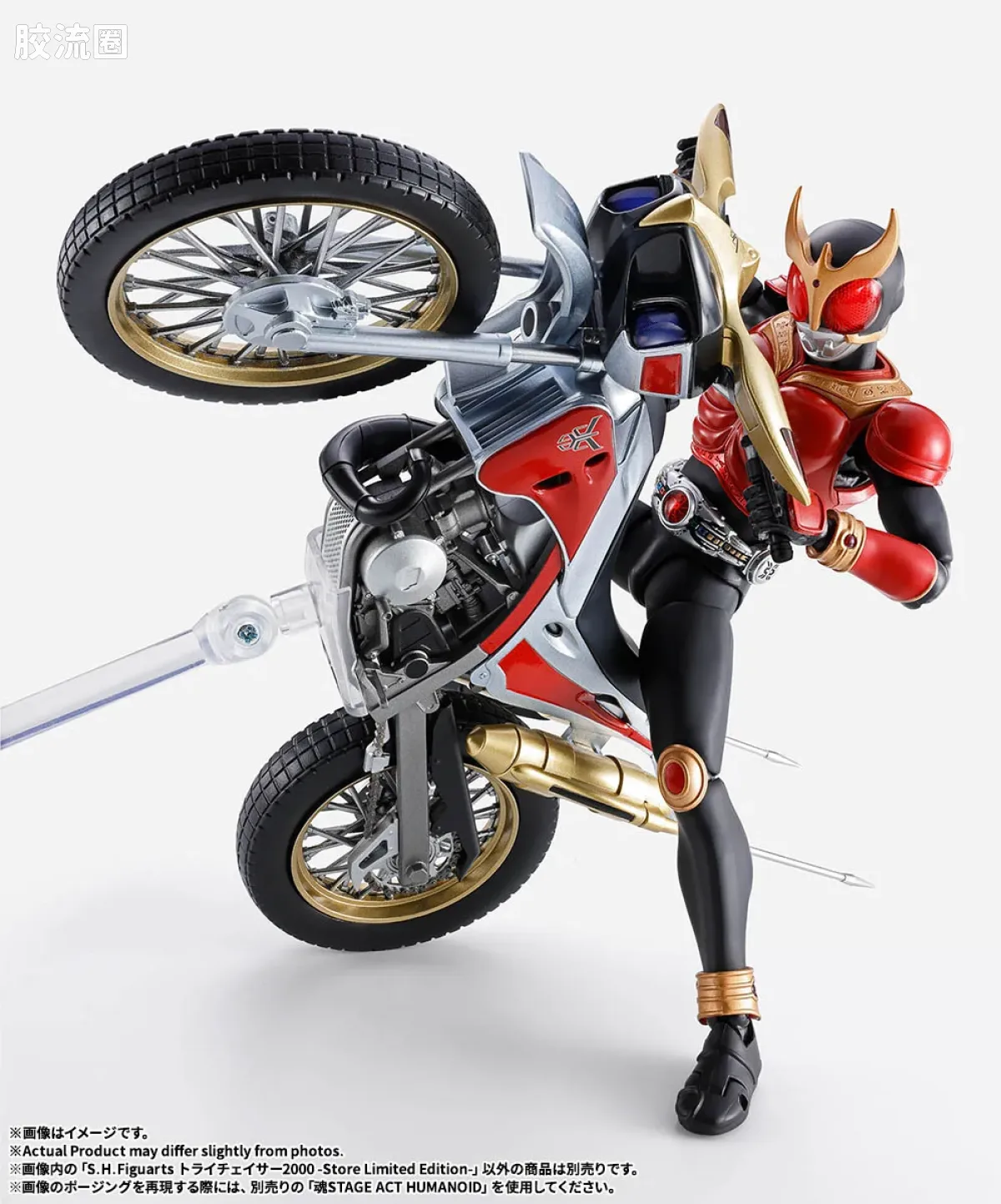 SHF 假面骑士限定版 试验追迹者2000 -Store Limited Edition- - 图片