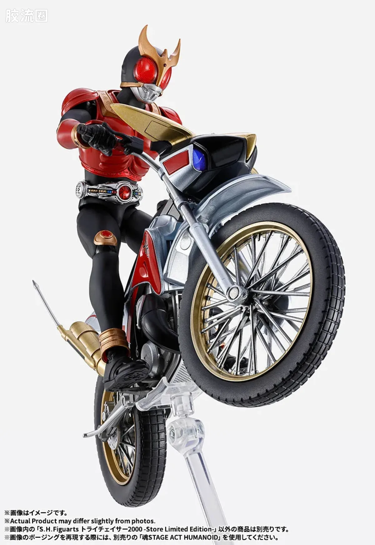 SHF 假面骑士限定版 试验追迹者2000 -Store Limited Edition- - 图片