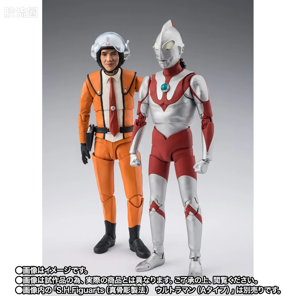 SHF 奥特曼系列 早田进 - 图片
