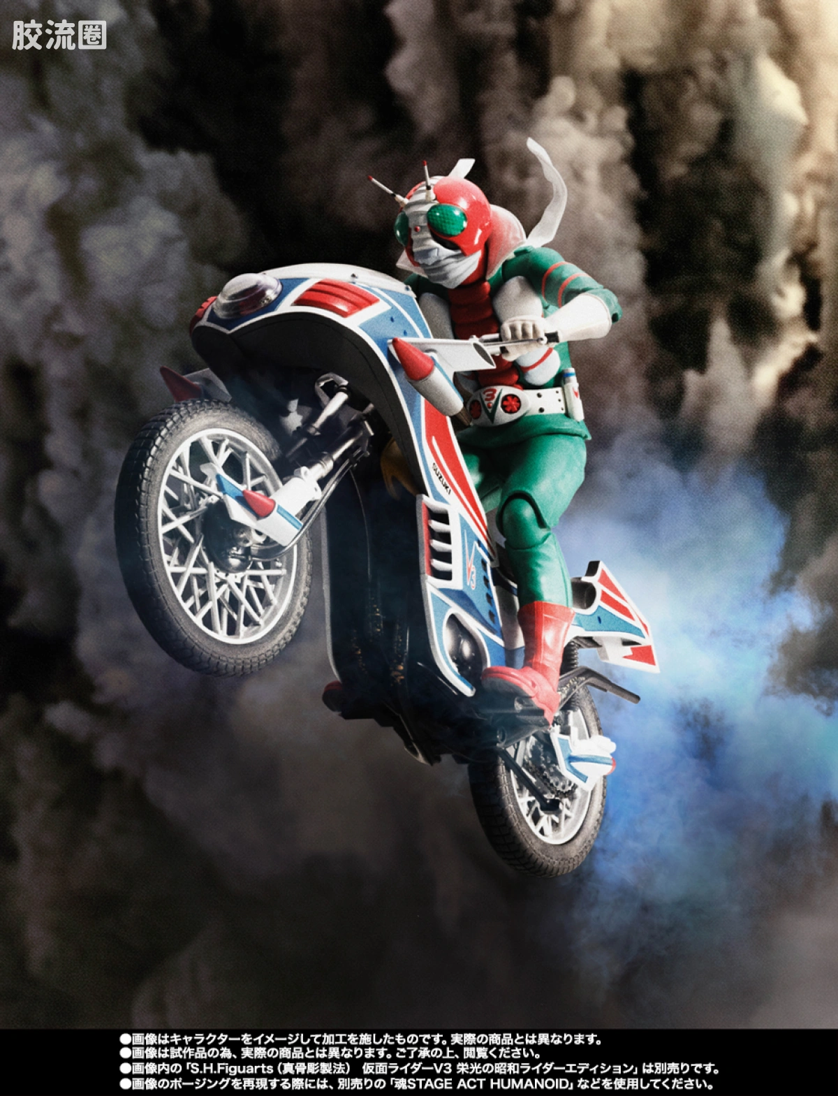 SHF 假面骑士限定版 飓风号 荣光的昭和骑士Edition - 图片