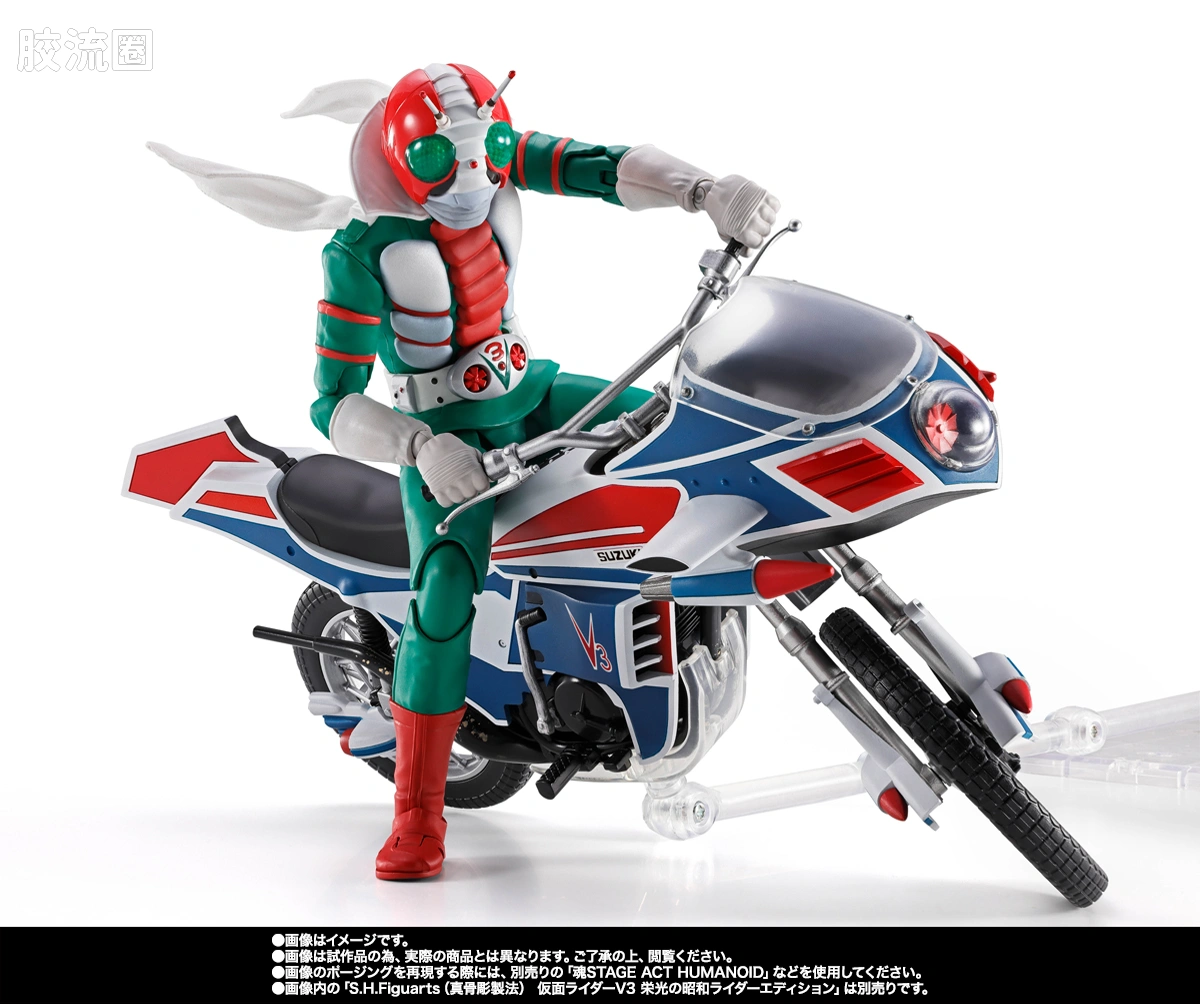 SHF 假面骑士限定版 飓风号 荣光的昭和骑士Edition - 图片