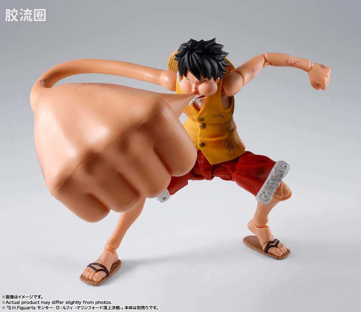 SHF 海贼王系列 蒙奇·D·路飞 -顶上决战- “三档” 可选配件套装 - 图片