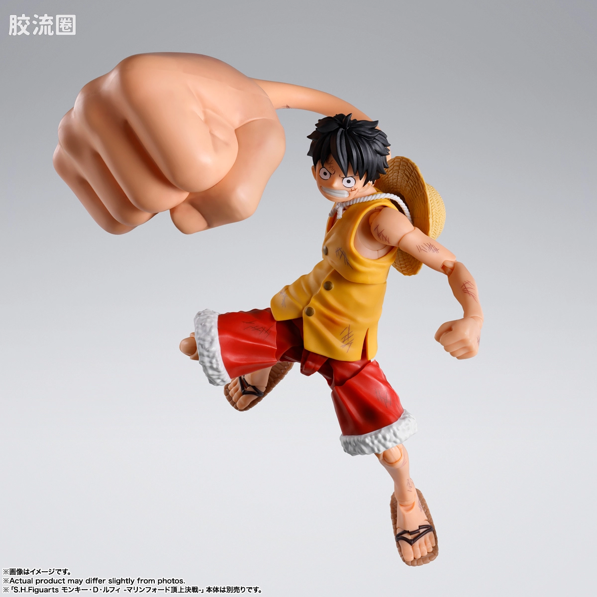 SHF 海贼王系列 蒙奇·D·路飞 -顶上决战- “三档” 可选配件套装 - 图片