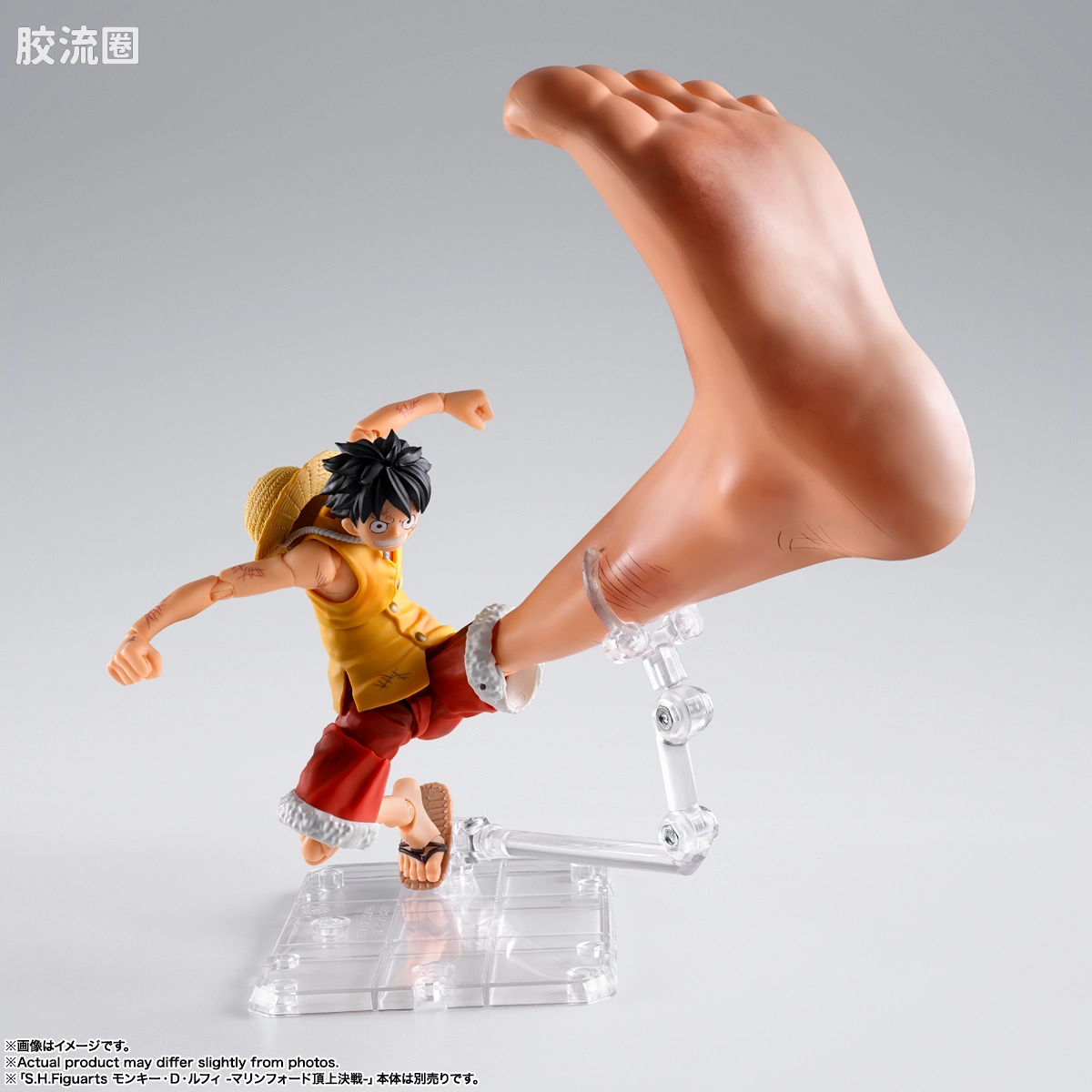 SHF 海贼王系列 蒙奇·D·路飞 -顶上决战- “三档” 可选配件套装 - 图片