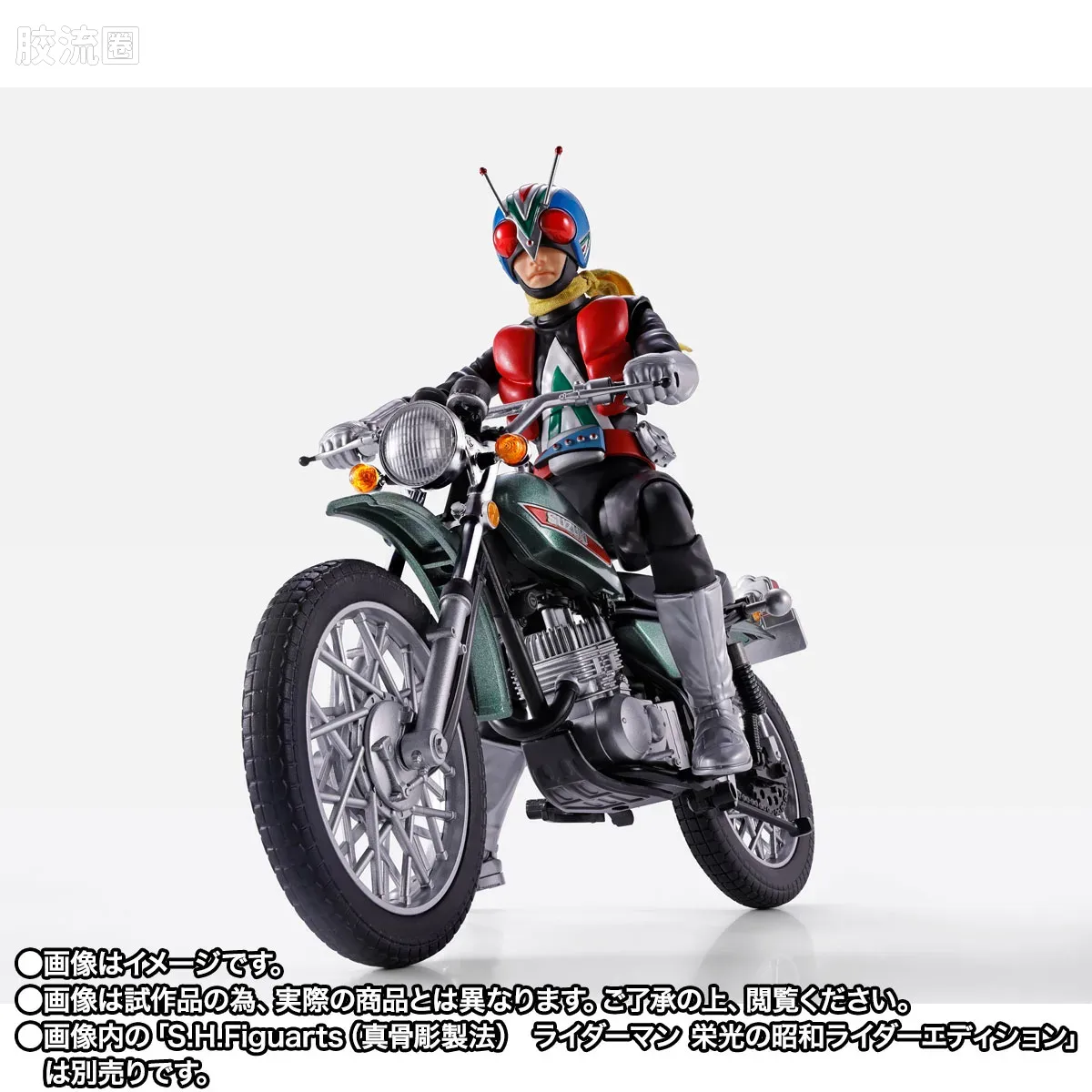SHF 假面骑士限定版 骑士人专用摩托 荣光的昭和骑士版 - 图片