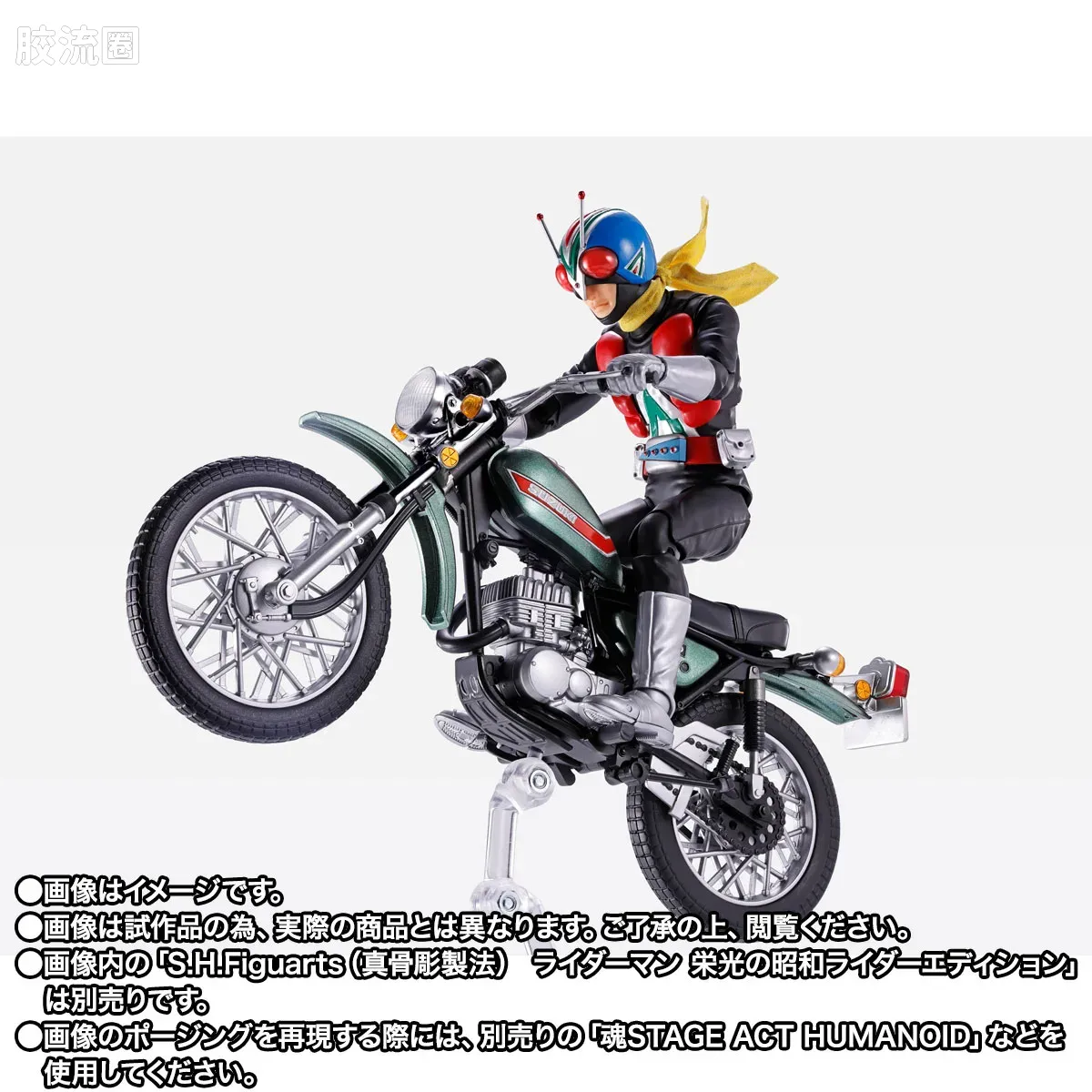 SHF 假面骑士限定版 骑士人专用摩托 荣光的昭和骑士版 - 图片