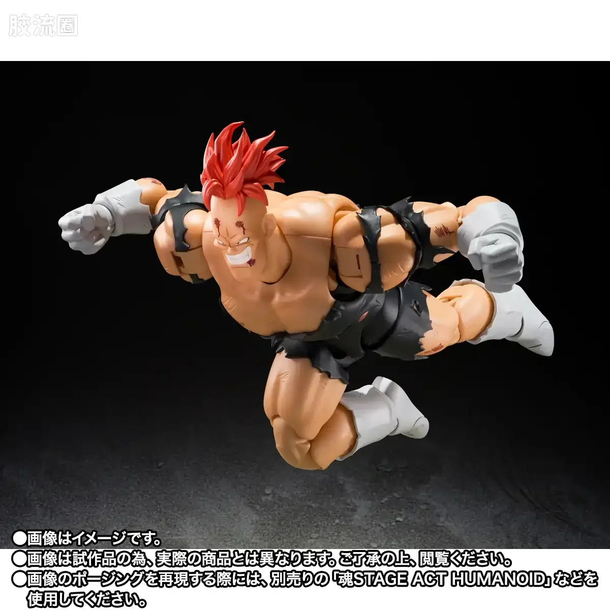 SHF 龙珠系列 利库姆〈地狱的利库姆〉 - 图片