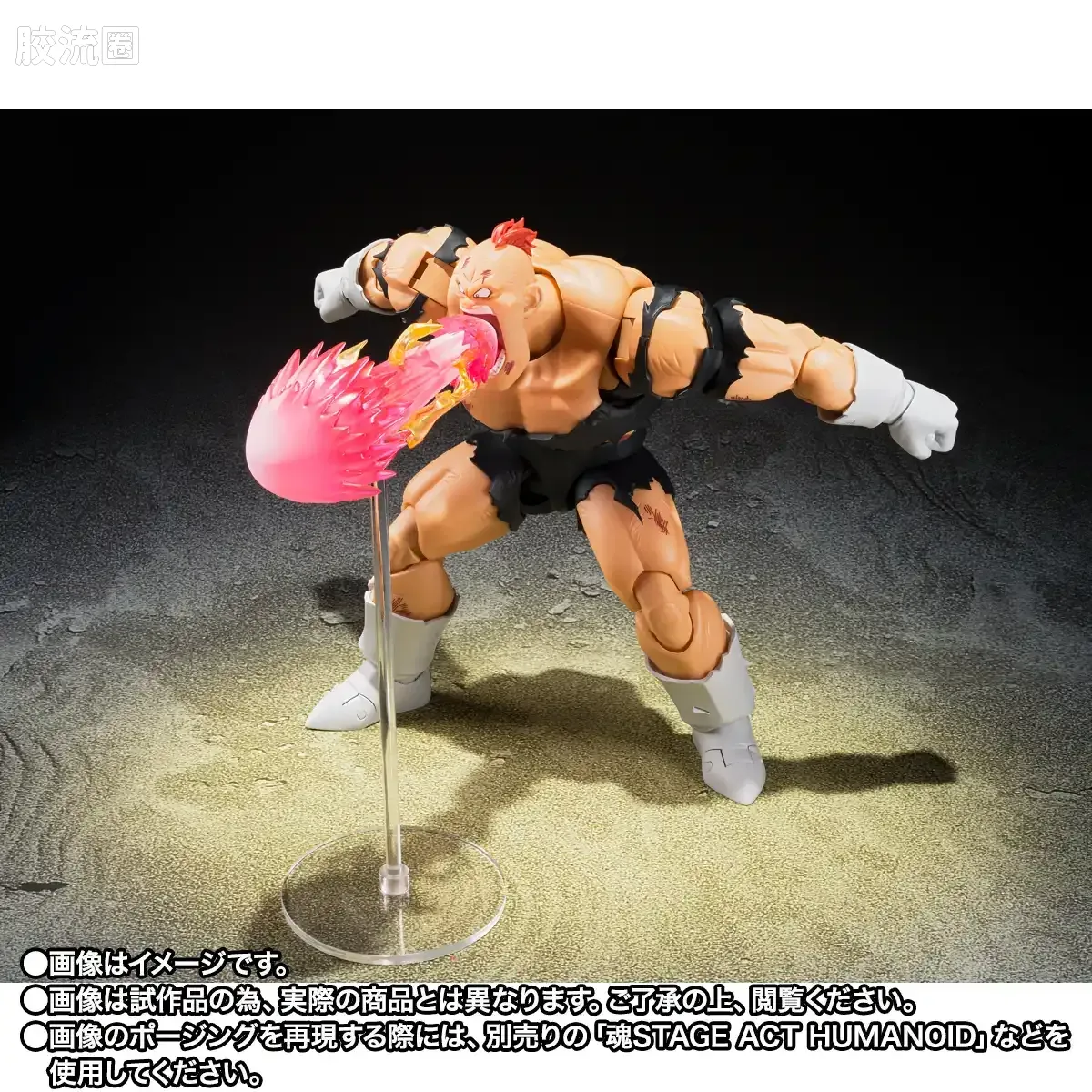 SHF 龙珠系列 利库姆〈地狱的利库姆〉 - 图片