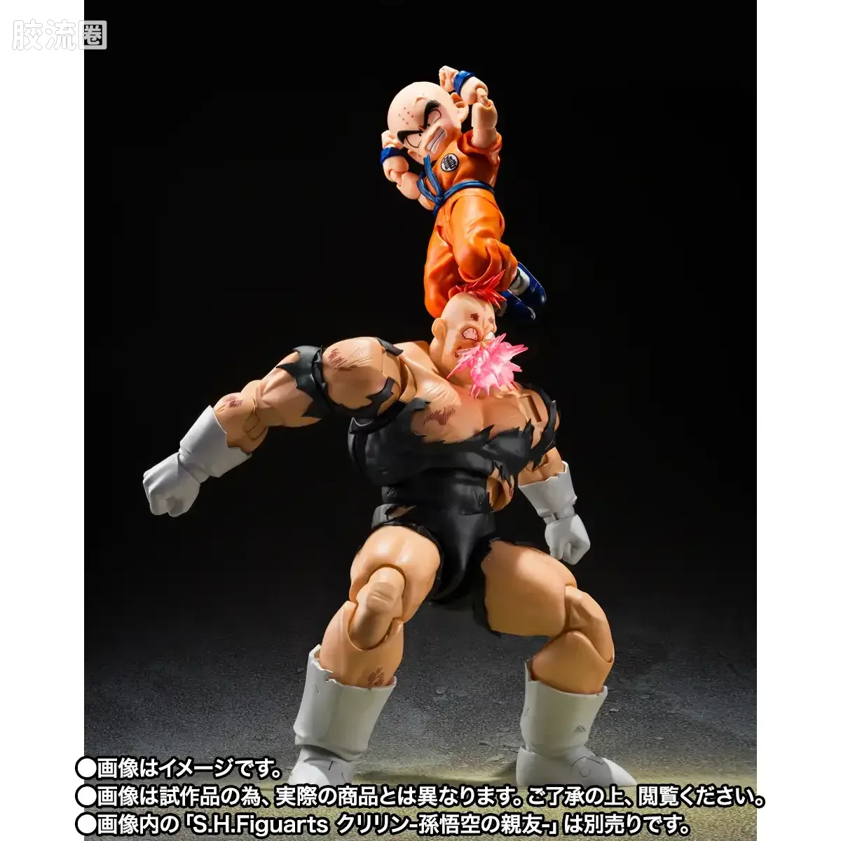 SHF 龙珠系列 利库姆〈地狱的利库姆〉 - 图片