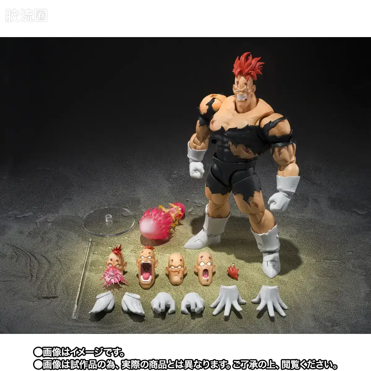 SHF 龙珠系列 利库姆〈地狱的利库姆〉 - 图片