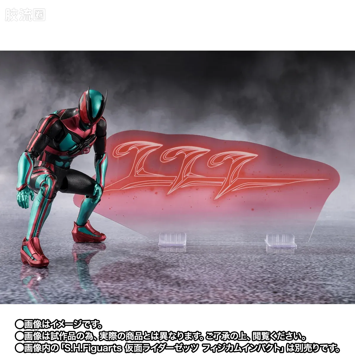 SHF 假面骑士限定版 万津莫 - 图片