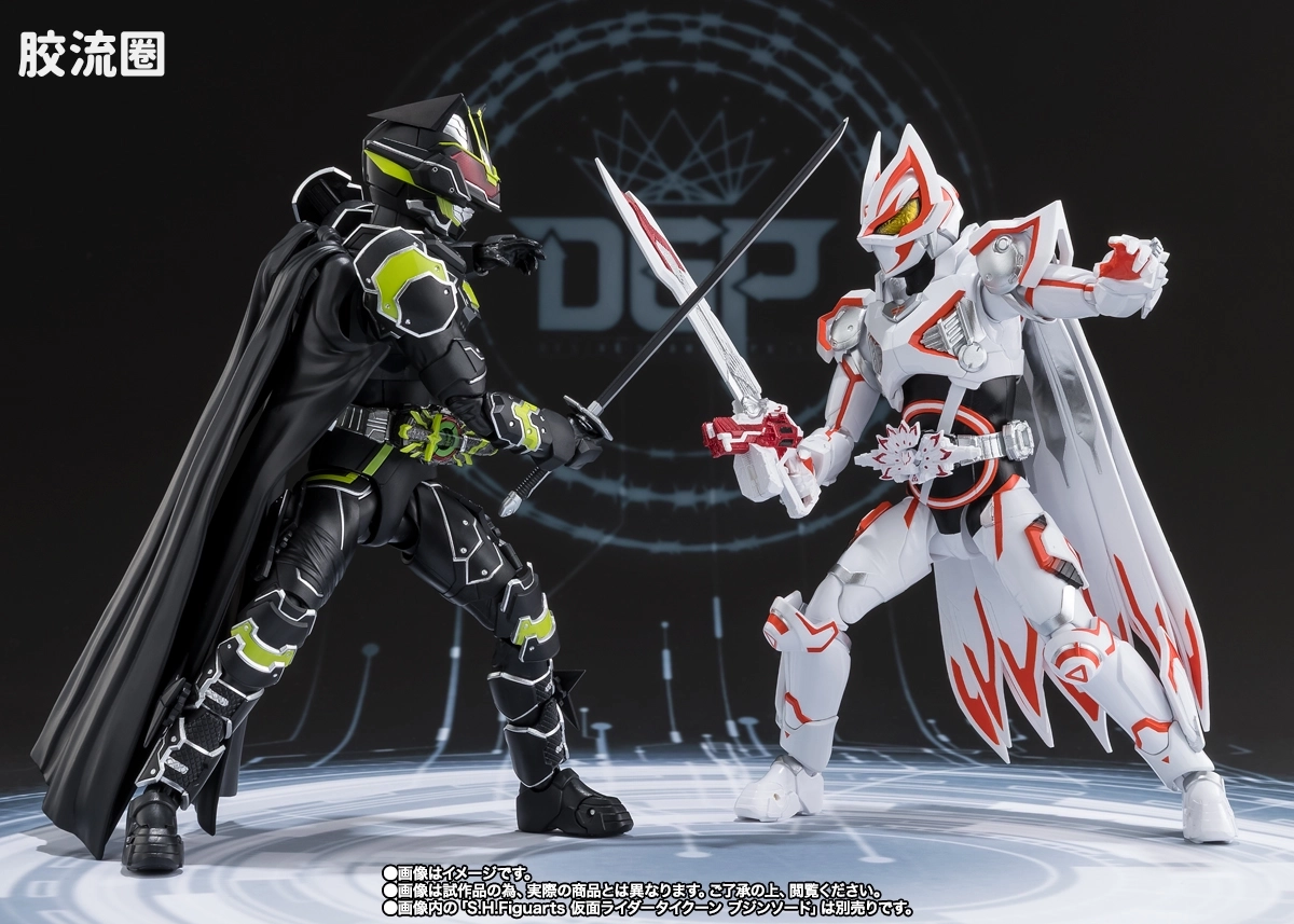 SHF 假面骑士限定版 假面骑士GeatsIX/极狐九尾 - 图片