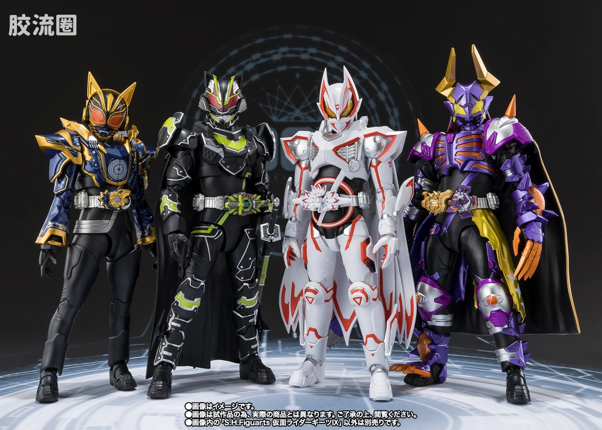 SHF 假面骑士限定版 假面骑士GeatsIX/极狐九尾 - 图片