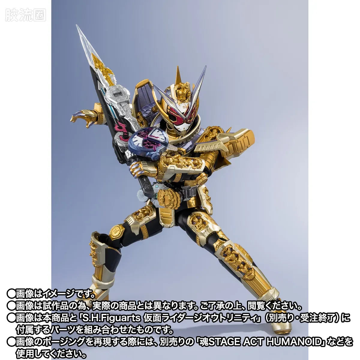 SHF 假面骑士限定版 假面骑士崇皇时王 平成世代版 - 图片
