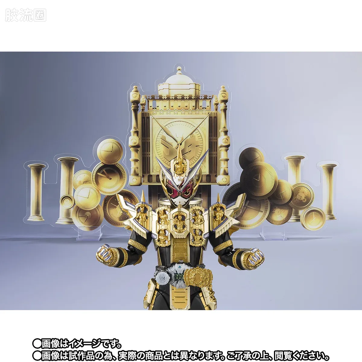 SHF 假面骑士限定版 假面骑士崇皇时王 平成世代版 - 图片