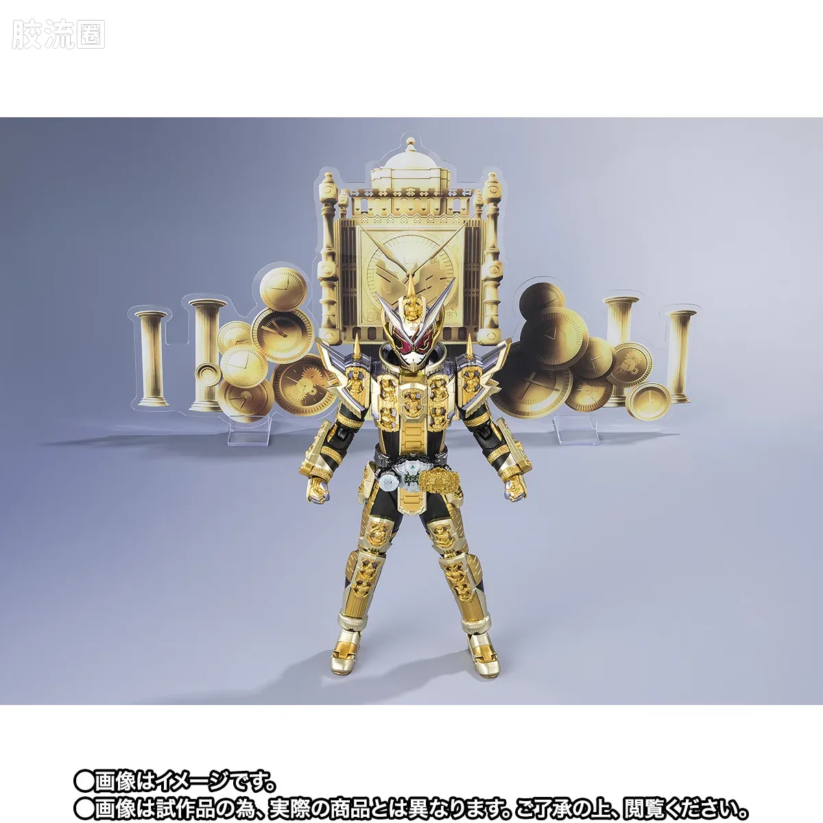 SHF 假面骑士限定版 假面骑士崇皇时王 平成世代版 - 图片