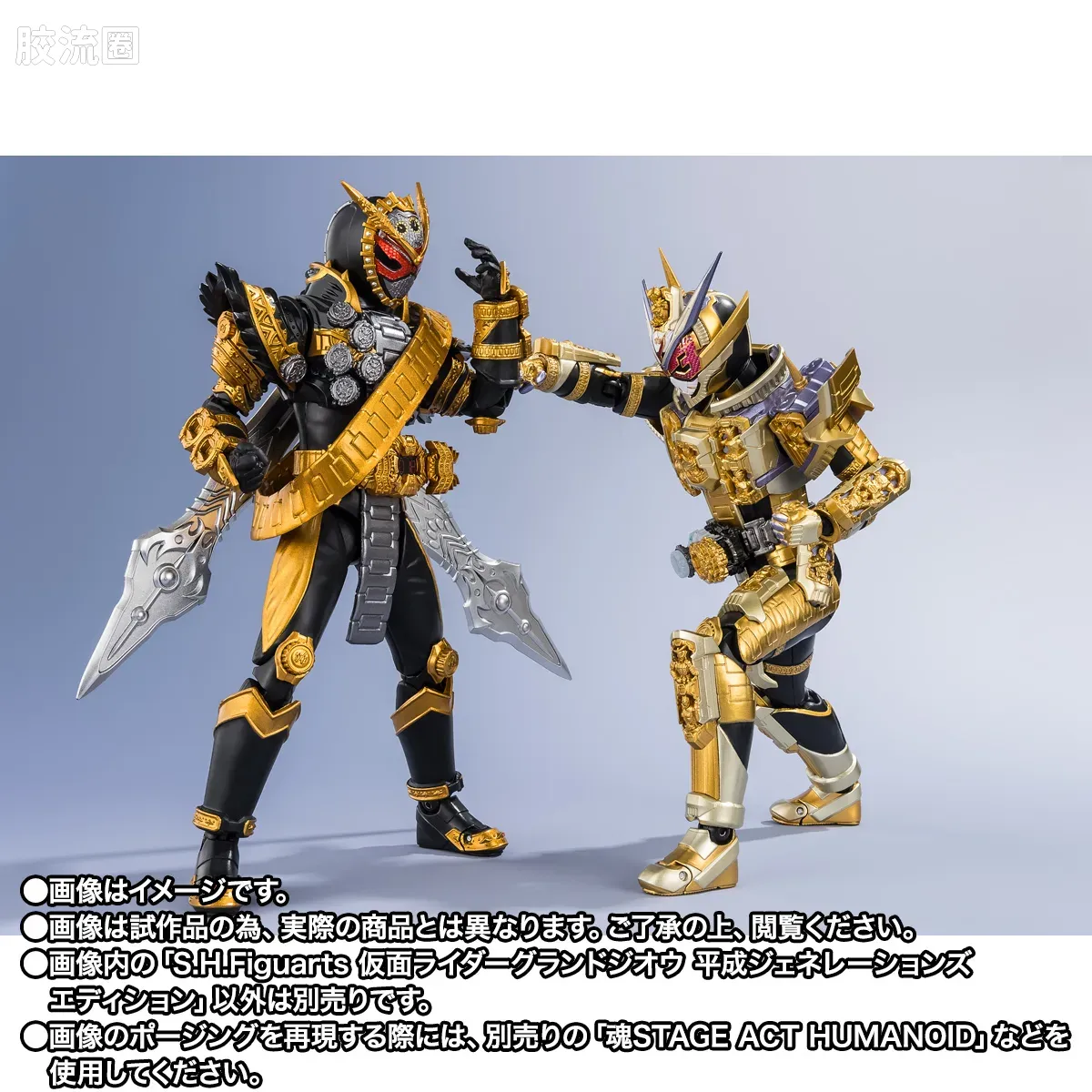 SHF 假面骑士限定版 假面骑士崇皇时王 平成世代版 - 图片