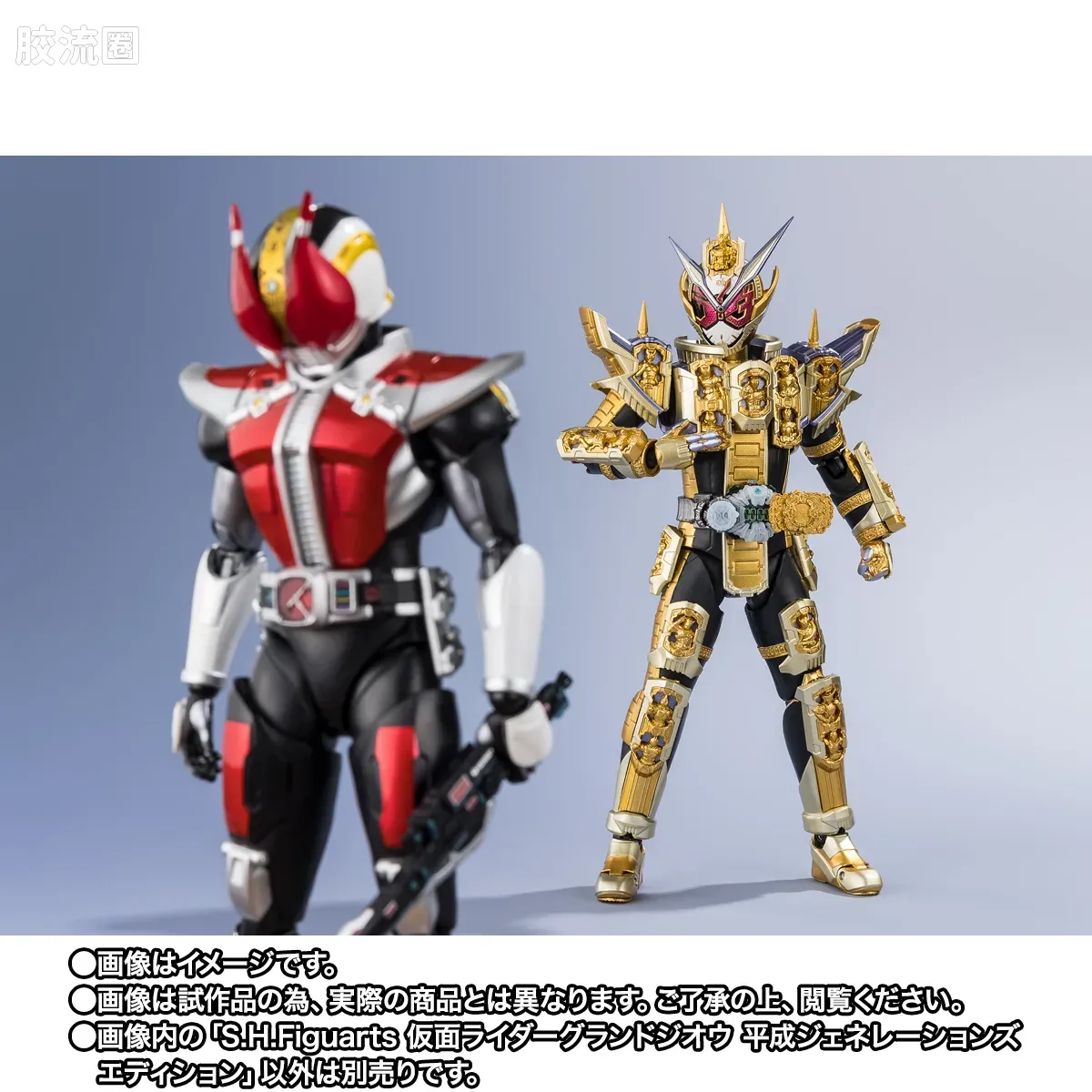 SHF 假面骑士限定版 假面骑士崇皇时王 平成世代版 - 图片