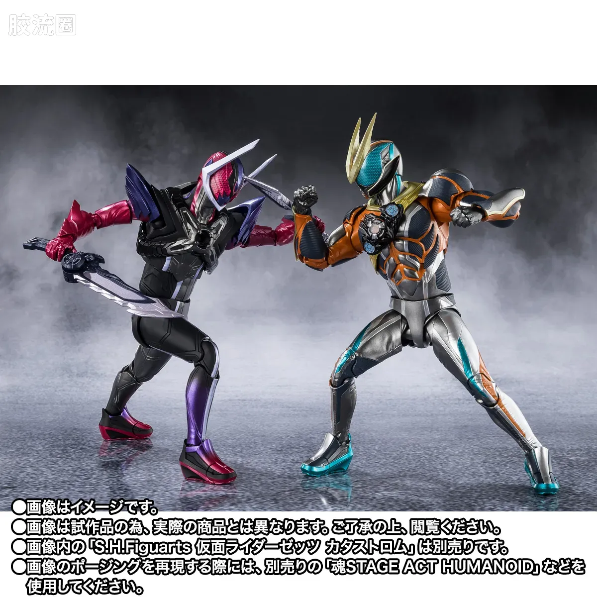 SHF 假面骑士限定版 假面骑士黎明 - 图片
