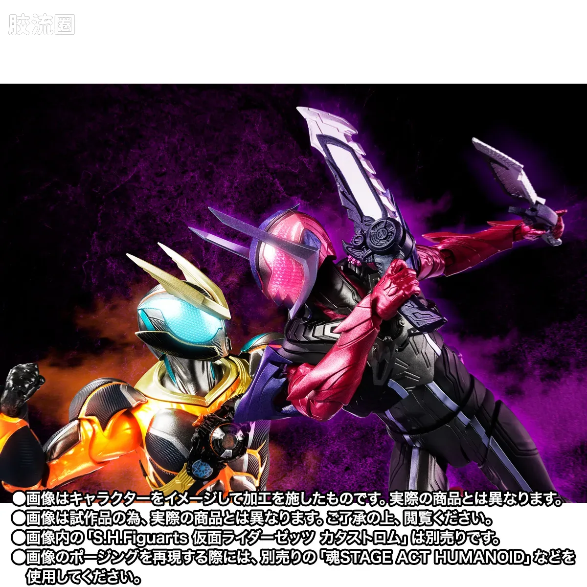 SHF 假面骑士限定版 假面骑士黎明 - 图片