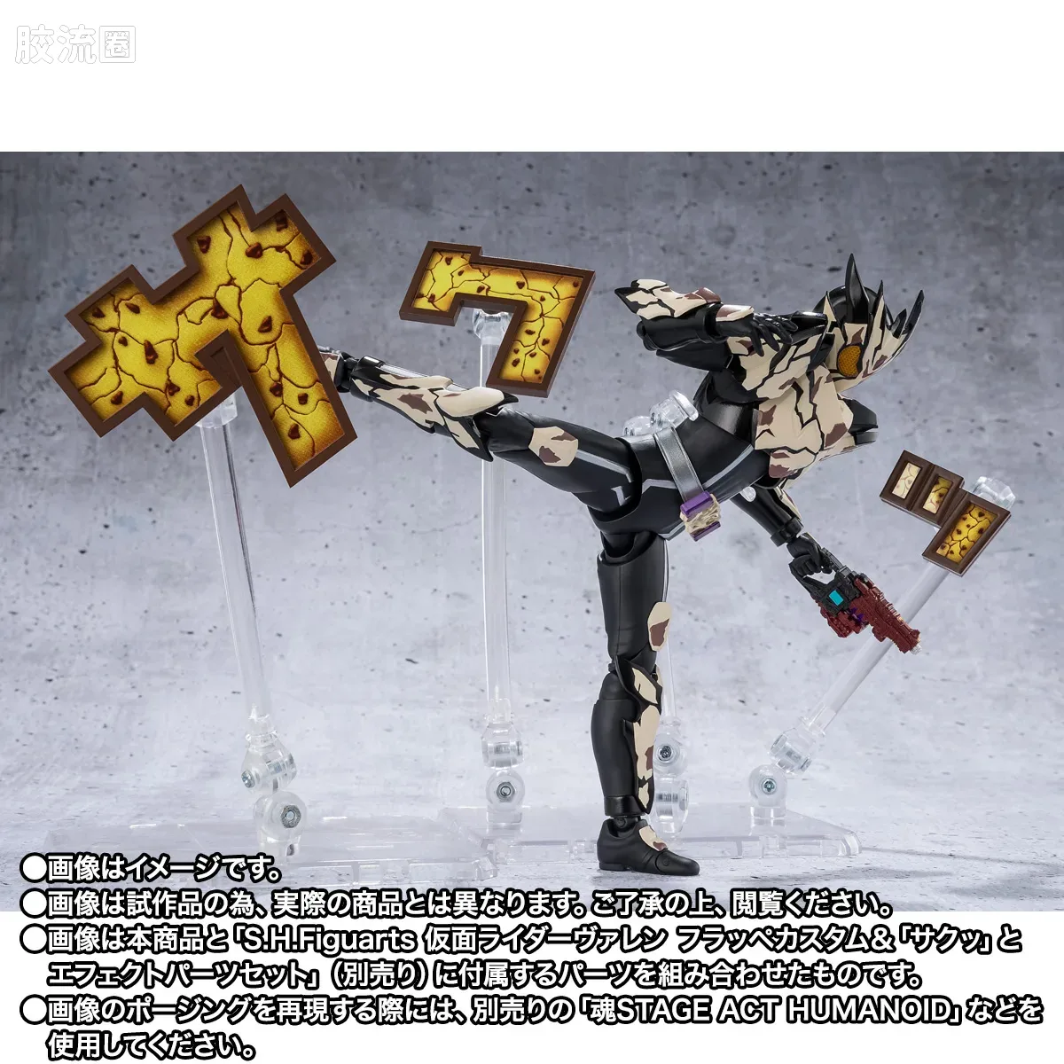 SHF 假面骑士限定版 假面骑士Bake 曲奇碎屑形态 - 图片