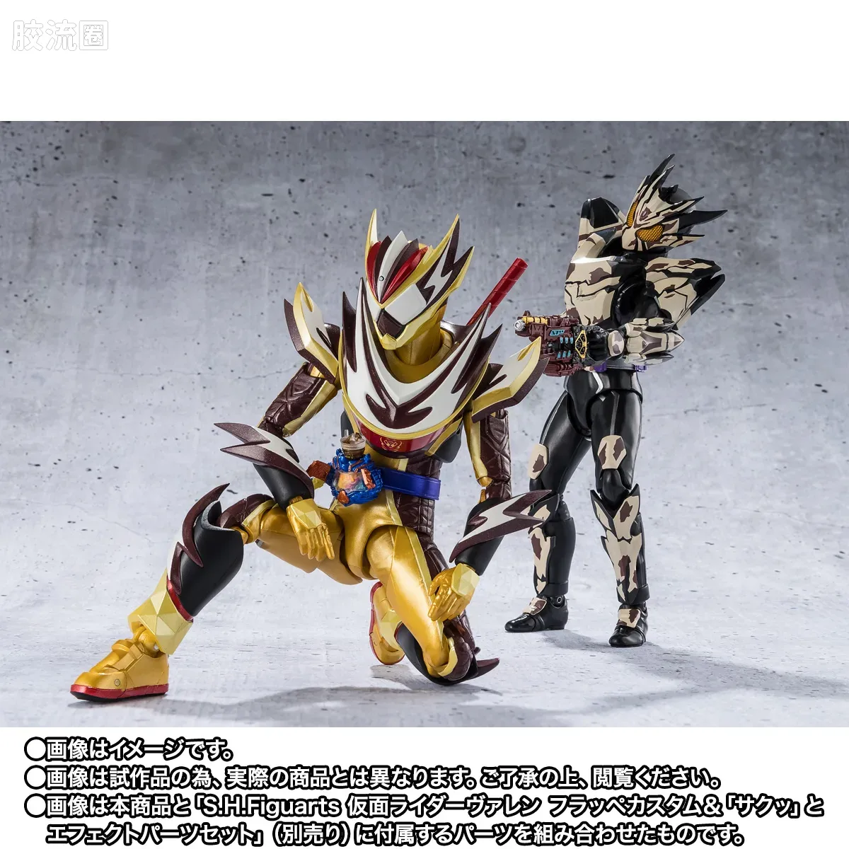 SHF 假面骑士限定版 假面骑士Bake 曲奇碎屑形态 - 图片