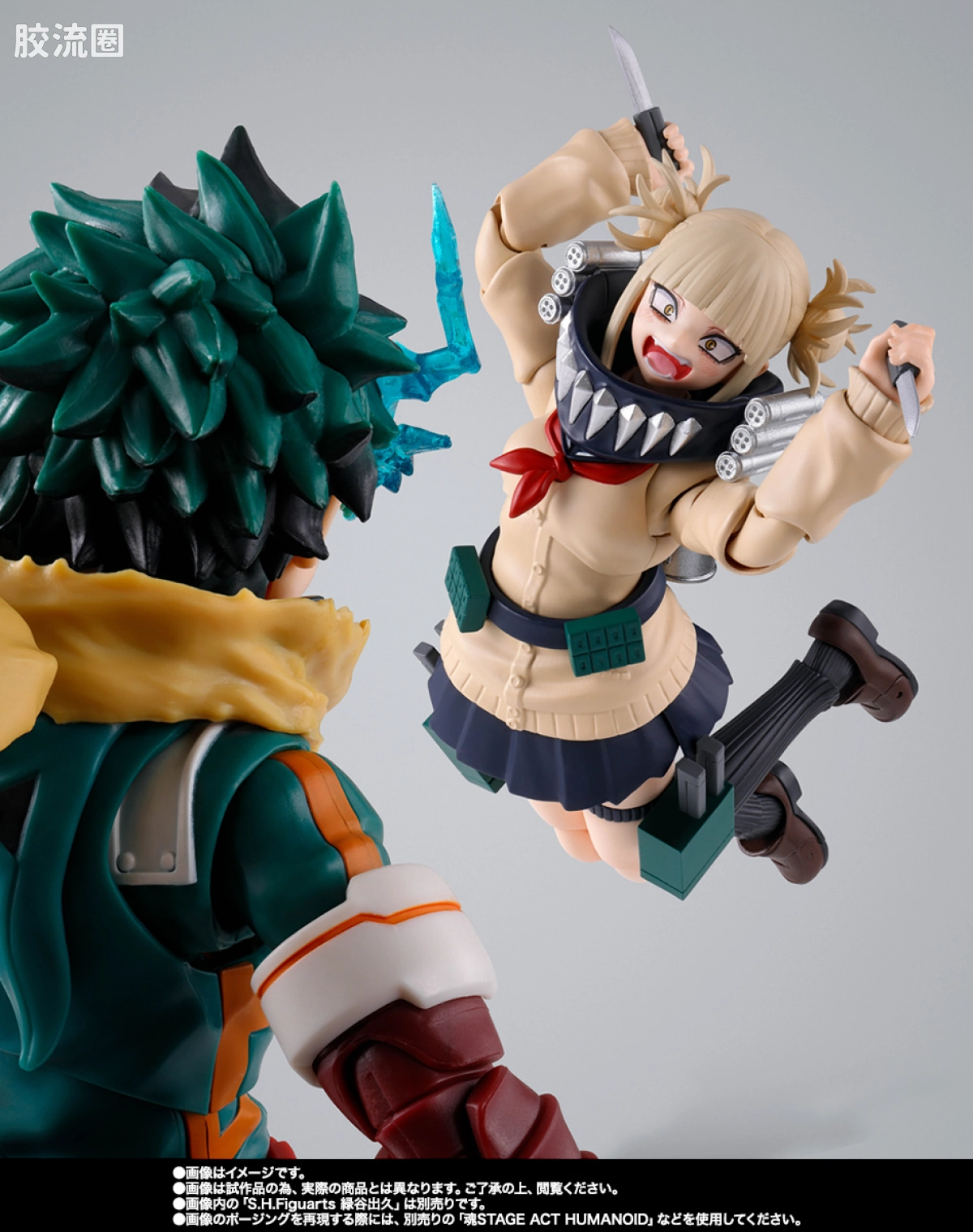 SHF 综合系列 利贺卑美子 - 图片