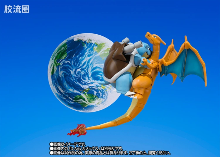 SHF 宝可梦系列 喷火龙 - 图片