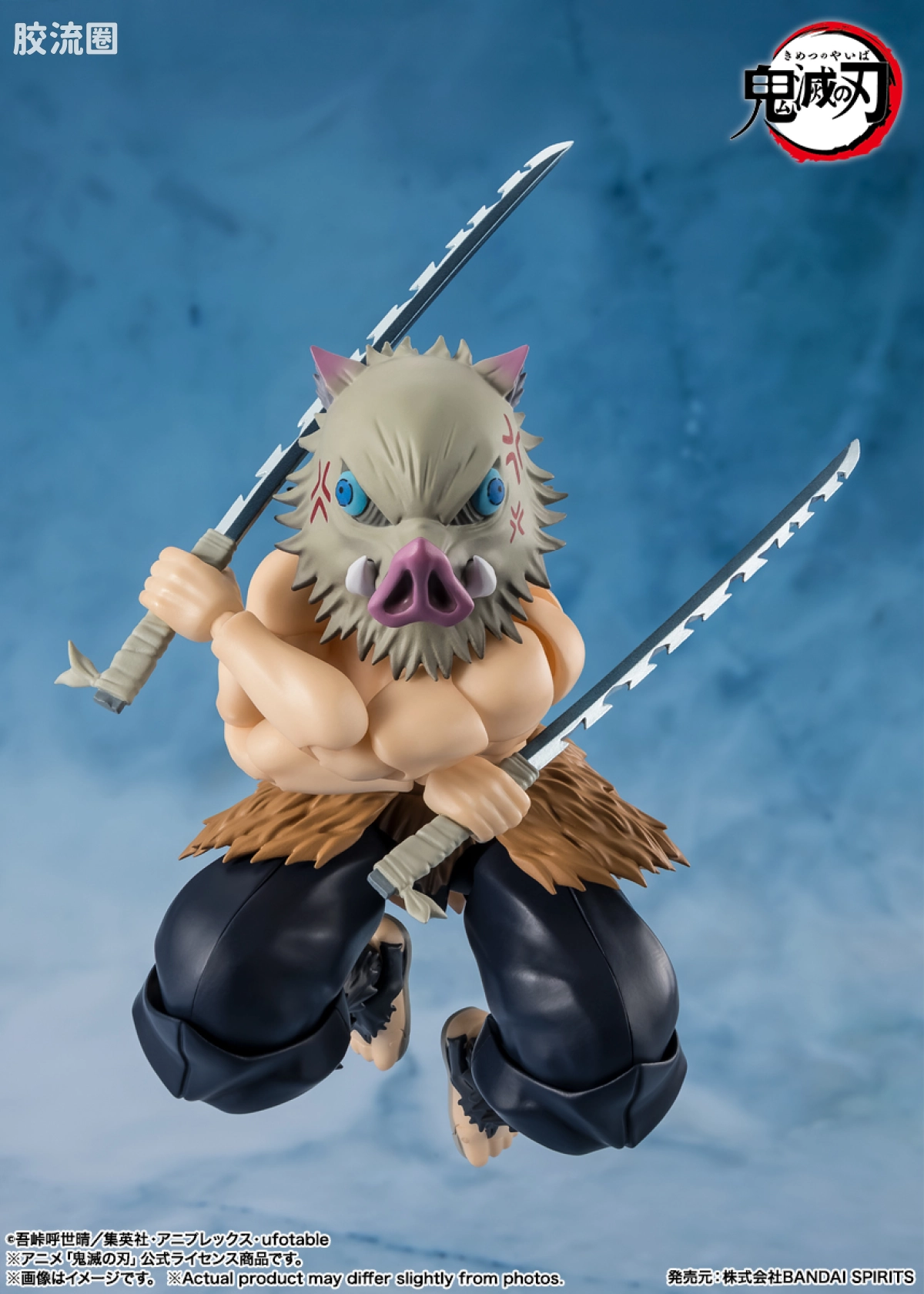 SHF 鬼灭之刃系列 嘴平伊之助 - 图片