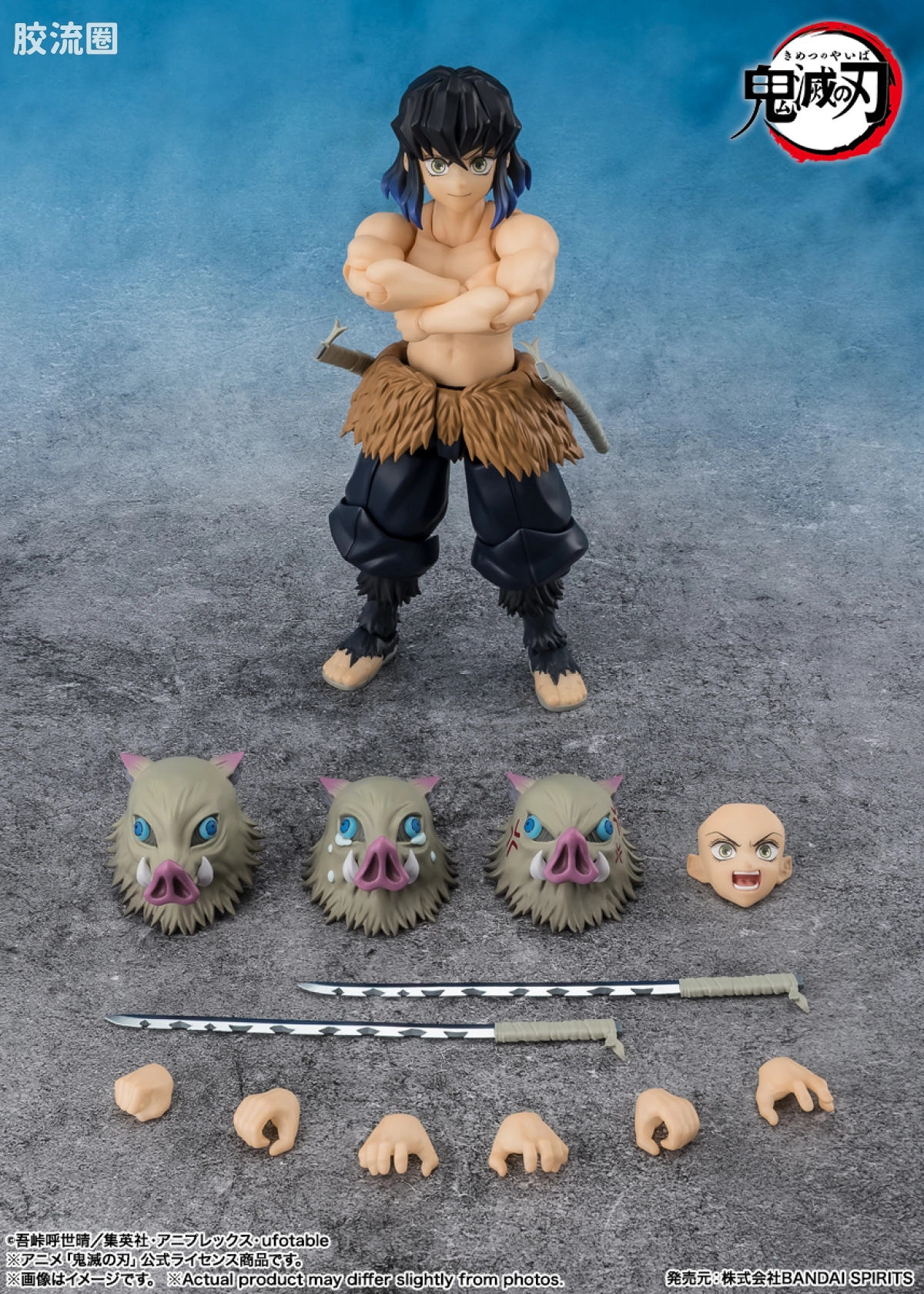 SHF 鬼灭之刃系列 嘴平伊之助 - 图片