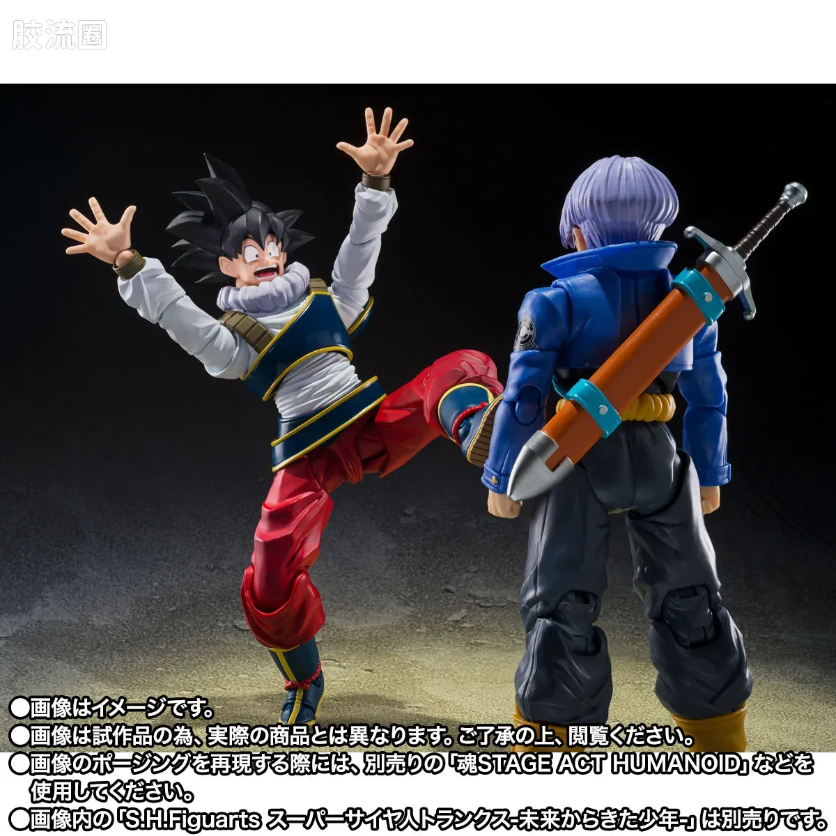 SHF 龙珠系列 孙悟空〈回归地球〉 - 图片
