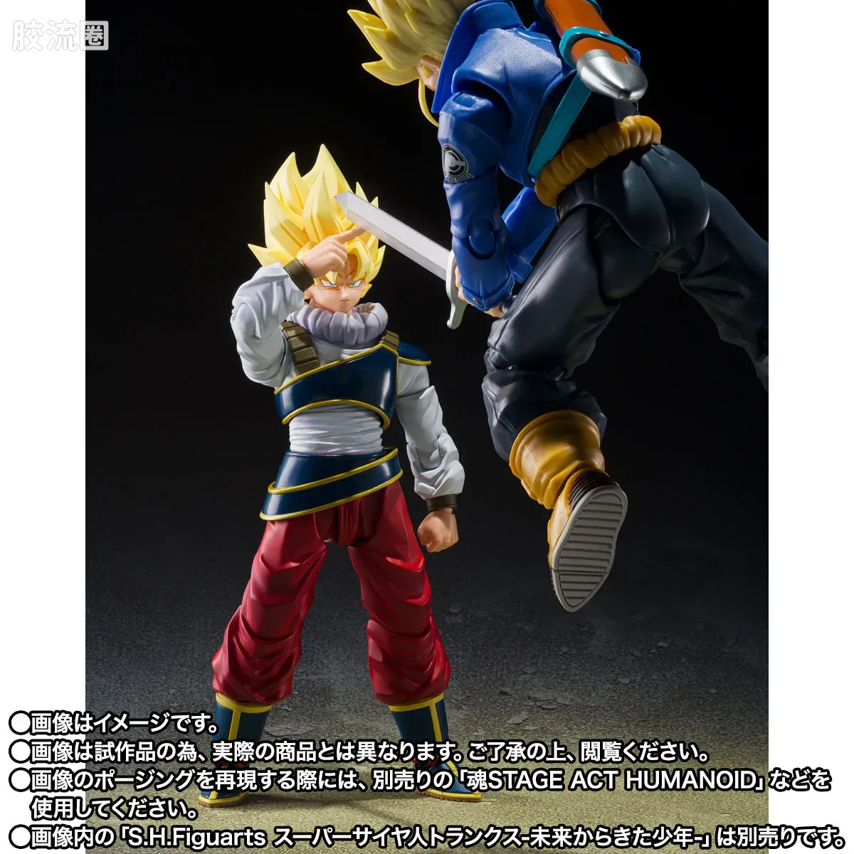 SHF 龙珠系列 孙悟空〈回归地球〉 - 图片