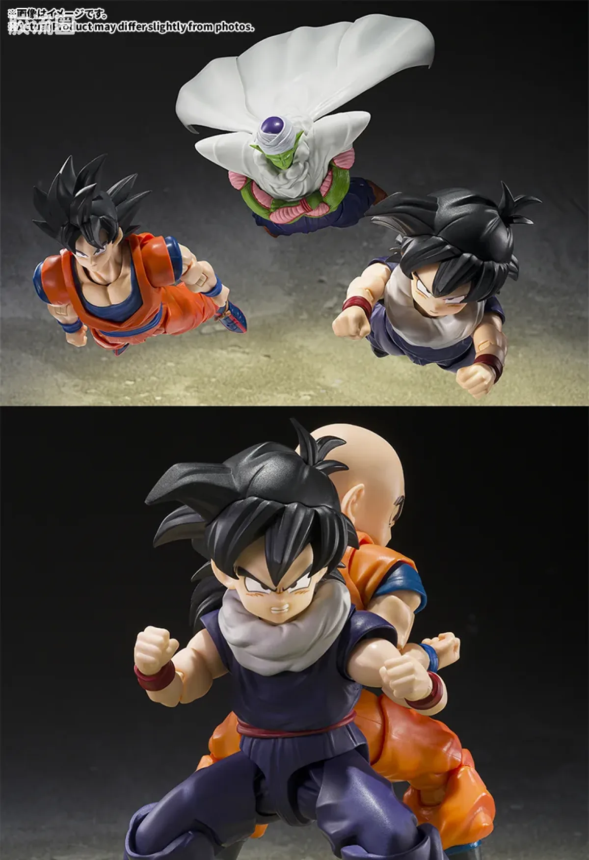 SHF 龙珠系列 孙悟饭〈Z战士〉（初回限定〈Z战士〉集结底座A附属版） - 图片