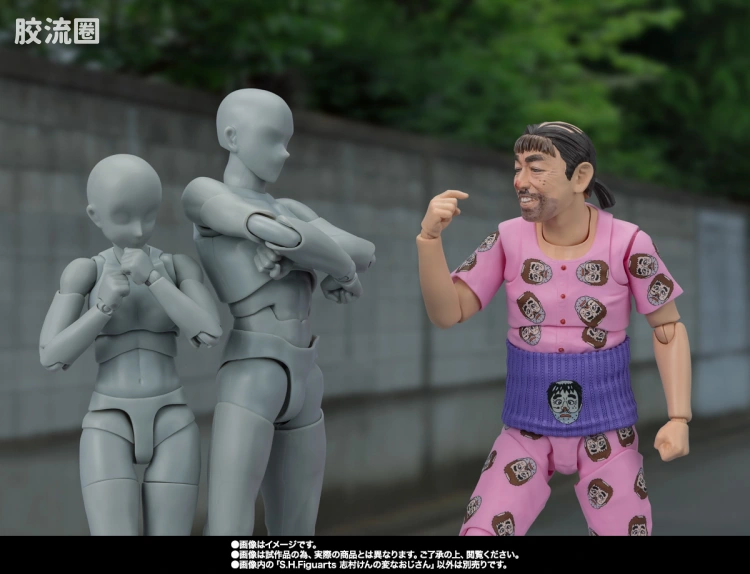 SHF 现实艺人系列 志村健之古怪大叔 - 图片