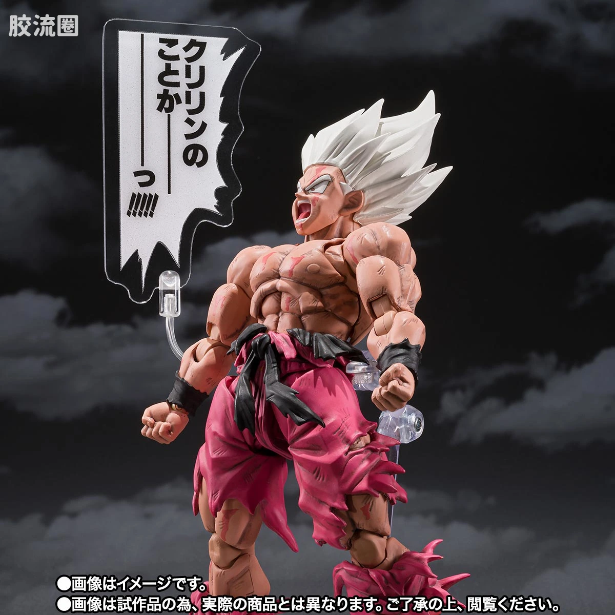SHF 龙珠系列 超级赛亚人孙悟空 -传说中的超级赛亚人- -元气弹祭Edition- - 图片