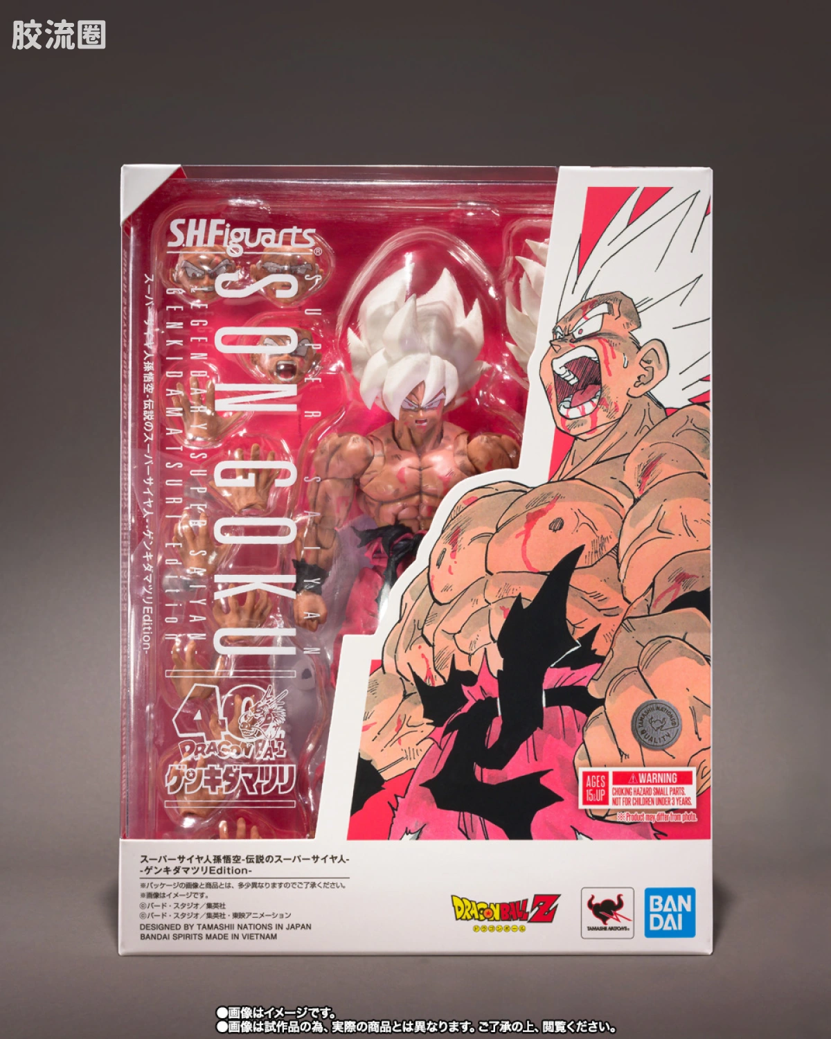 SHF 龙珠系列 超级赛亚人孙悟空 -传说中的超级赛亚人- -元气弹祭Edition- - 图片