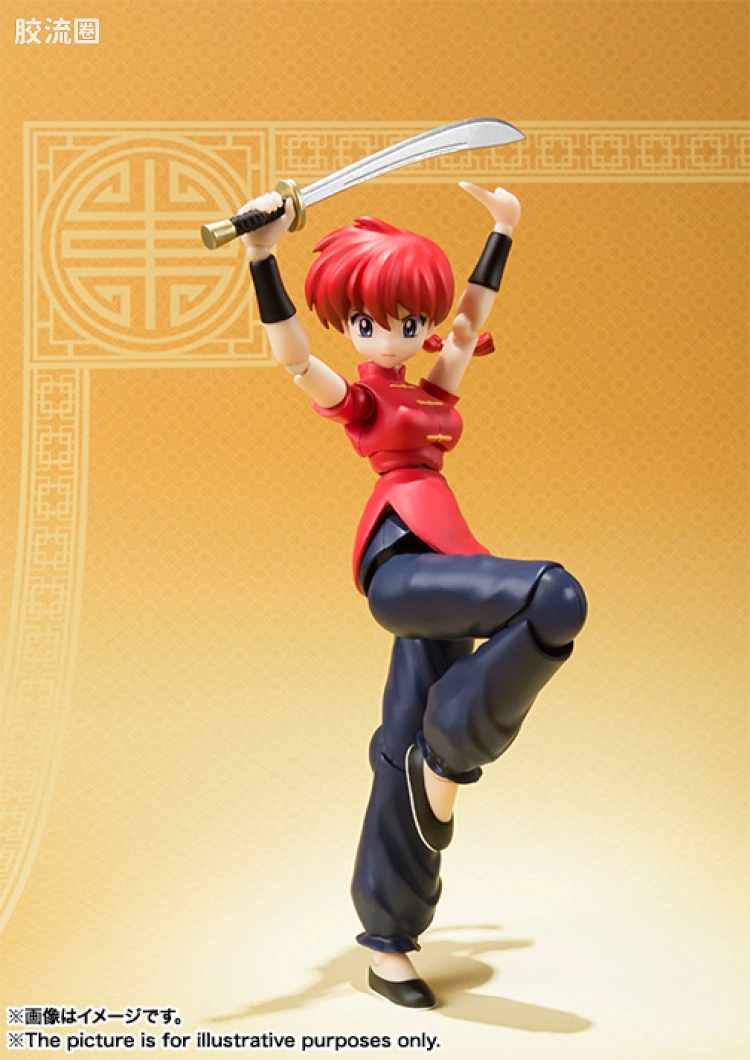 SHF 乱马1/2系列 乱马 - 图片